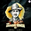 About Fan Bhagat Singh Ka Song